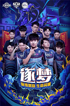 了属于他们