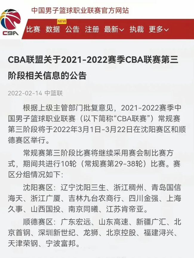 本轮奥萨苏