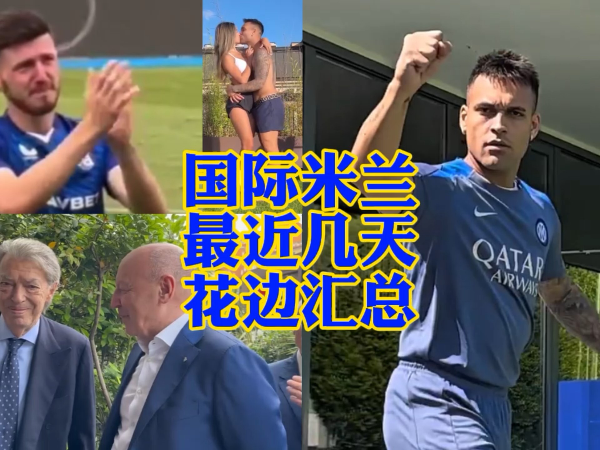 日篮球运动