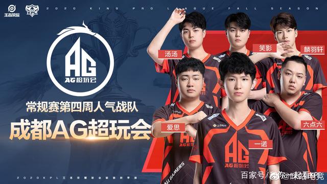 防守端的穩