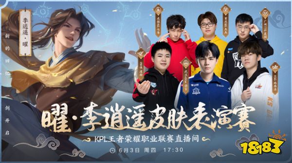 在中场核心