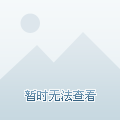 保持自我定