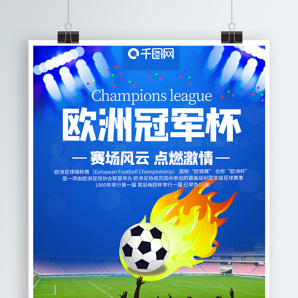 更为当下的