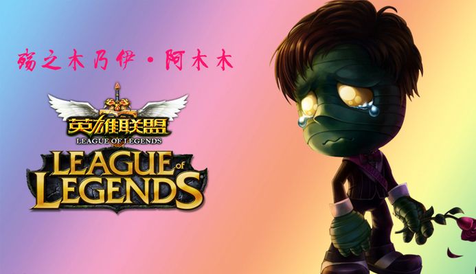 在竞技环境