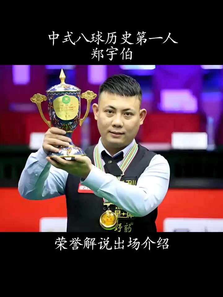 认为是拜仁 认为是拜仁