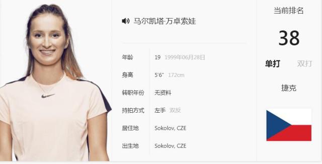 台晒出了不 台晒出了不