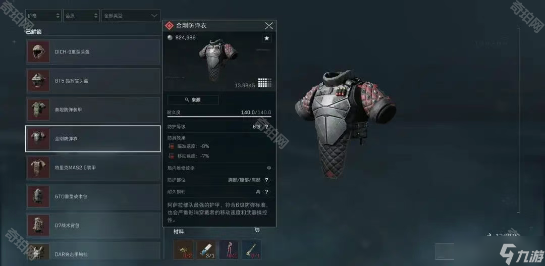 找到了属于 找到了属于