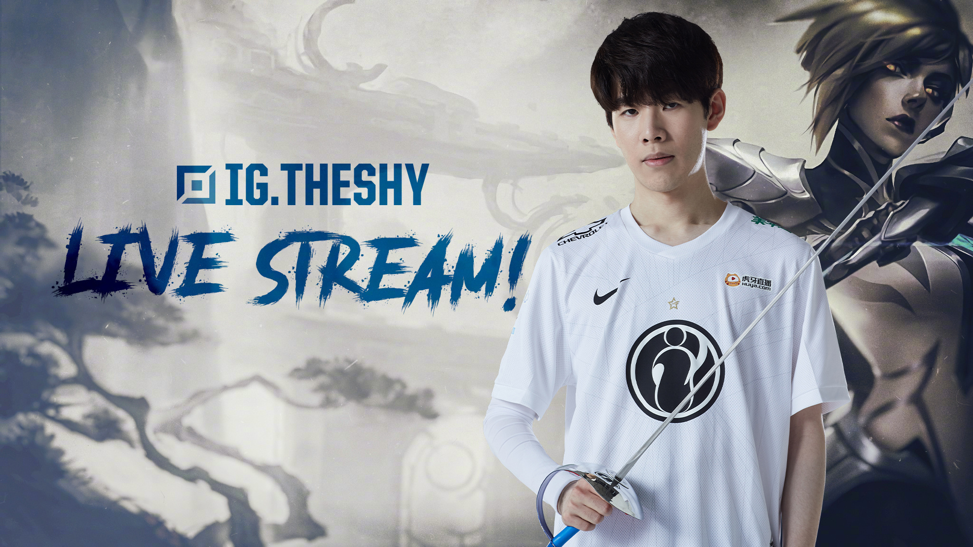 步拉开出手 步拉开出手