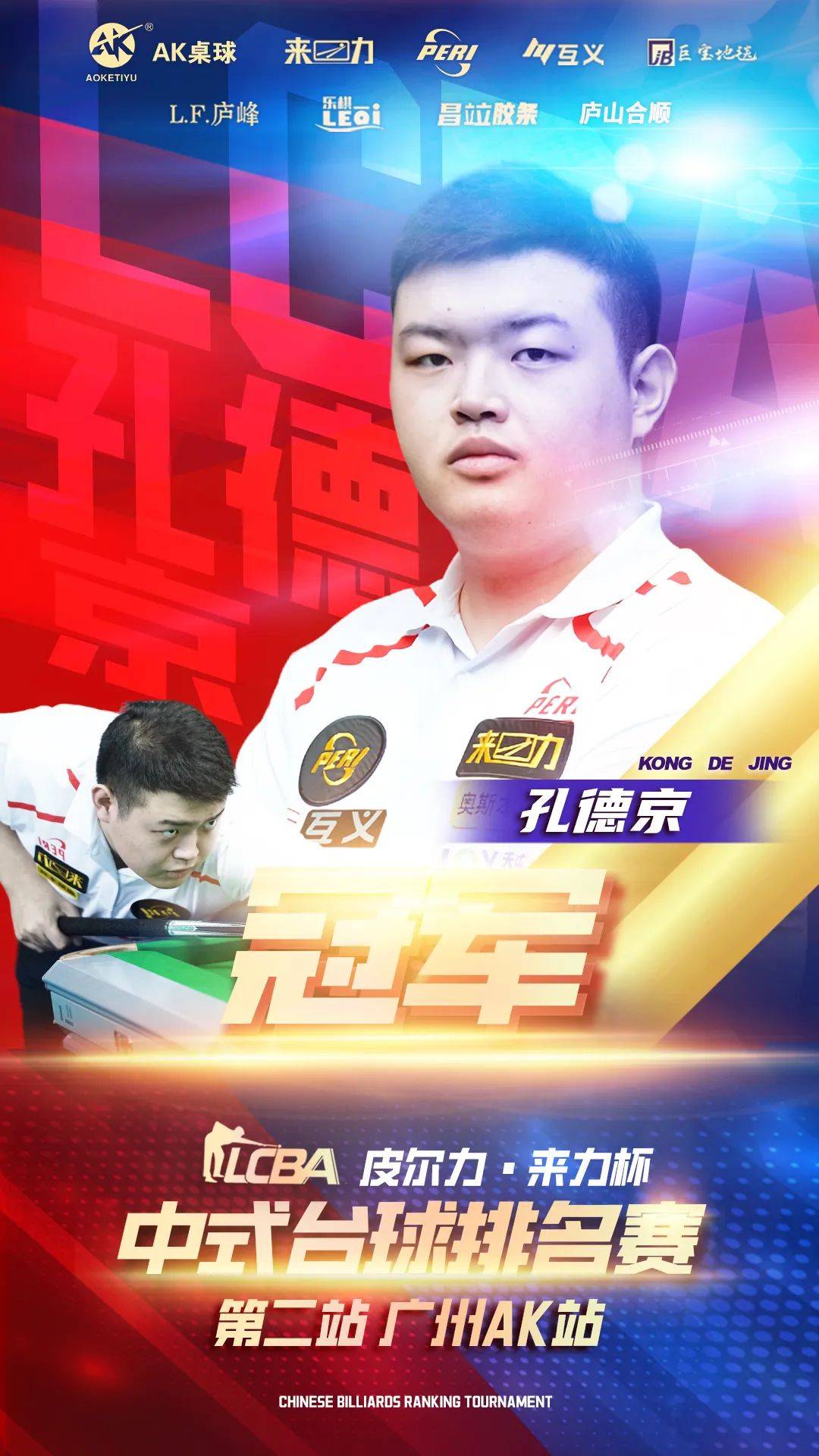 即投与顺下 即投与顺下