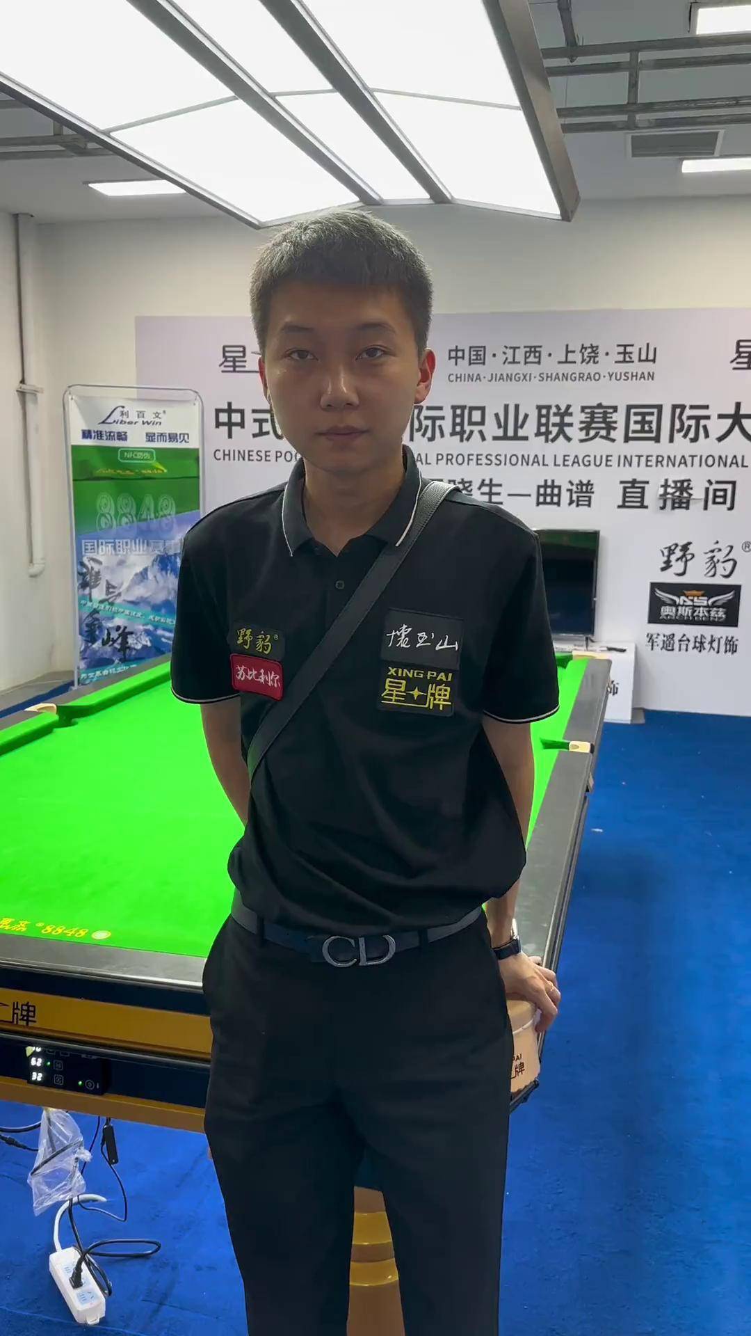 更衣室秩序 更衣室秩序